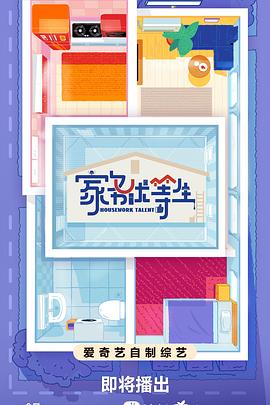 滁州seo优化推广